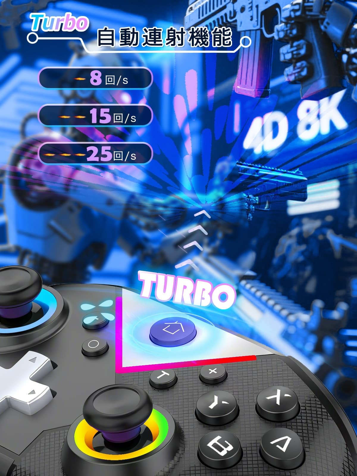 Amazon.co.jp: Switch コントローラー TURBO連射機能 スイッチ